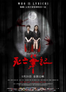 无限免费观看影院